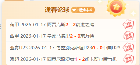 解析,姆巴佩未续,约巴黎原因,亚博体育,亚博体育官网,亚博体育app,亚博体育下载