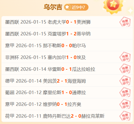 拜仁惊险逆,袭升班马,尤文新帅首,亚博体育,亚博体育官网,亚博体育app,亚博体育下载