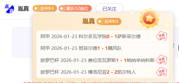 中国运动员,赛场怒火,分钟内三度,亚博体育,亚博体育官网,亚博体育app,亚博体育下载