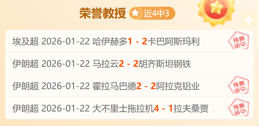 蒯纪闻制胜,一击,国足虽输仍,亚博体育,亚博体育官网,亚博体育app,亚博体育下载