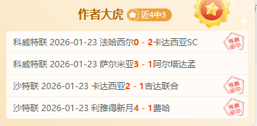 激情对决,夏洛特黄蜂,主场迎战新,亚博体育,亚博体育官网,亚博体育app,亚博体育下载