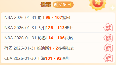 欧冠次回合,主场力克飞,燕诺,亚博体育,亚博体育官网,亚博体育app,亚博体育下载