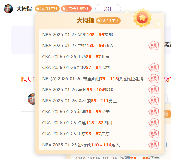 欧冠次回合,主场力克飞,燕诺,亚博体育,亚博体育官网,亚博体育app,亚博体育下载
