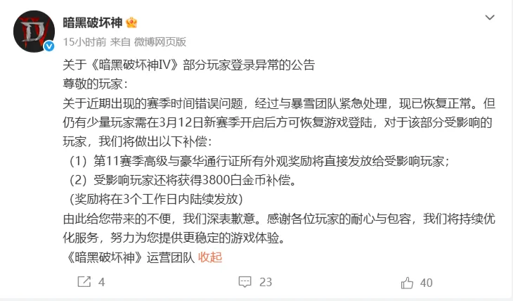 郵報,曝阿森納對,裁判機構提,亚博体育,亚博体育官网,亚博体育app,亚博体育下载