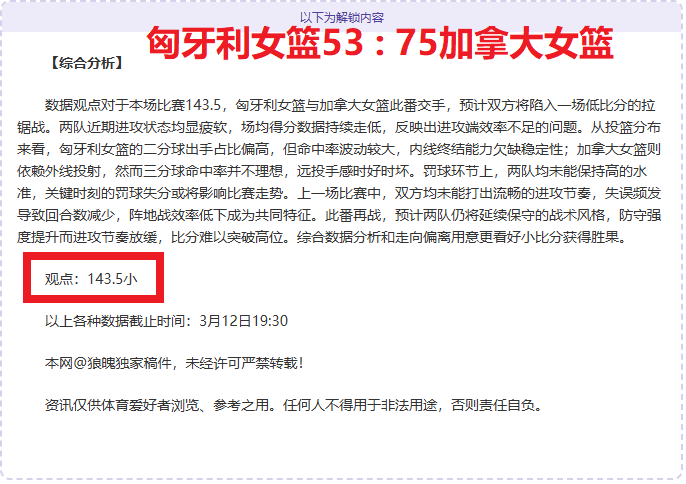 尤文图斯,击败都灵,伊尔迪兹进,亚博体育,亚博体育官网,亚博体育app,亚博体育下载