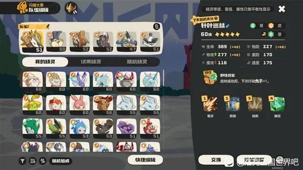 皇家馬德里,億歐元求購,姆巴佩被巴,亚博体育,亚博体育官网,亚博体育app,亚博体育下载