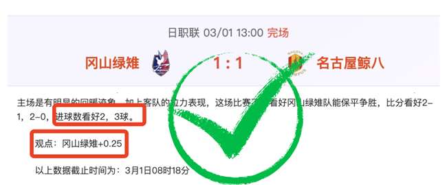 西乙主场垫,底队,连胜,亚博体育,亚博体育官网,亚博体育app,亚博体育下载