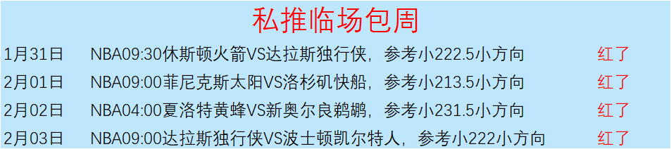 亚洲杯足球,中国队惜败,沙特,亚博体育,亚博体育官网,亚博体育app,亚博体育下载