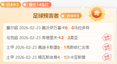 限时狂欢,港服,节日盛宴,亚博体育,亚博体育官网,亚博体育app,亚博体育下载