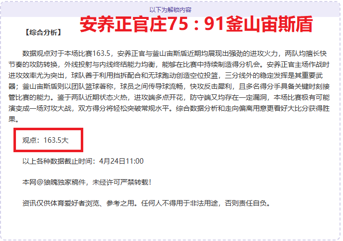 成都蓉城赛,季首战以,战胜武汉三,亚博体育,亚博体育官网,亚博体育app,亚博体育下载