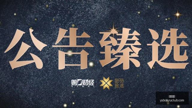 郑栅洁主席,召集民企峰,深度探讨优,亚博体育,亚博体育官网,亚博体育app,亚博体育下载