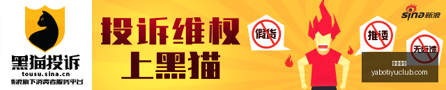 年度精选赛,事指南,资深情报专,亚博体育,亚博体育官网,亚博体育app,亚博体育下载