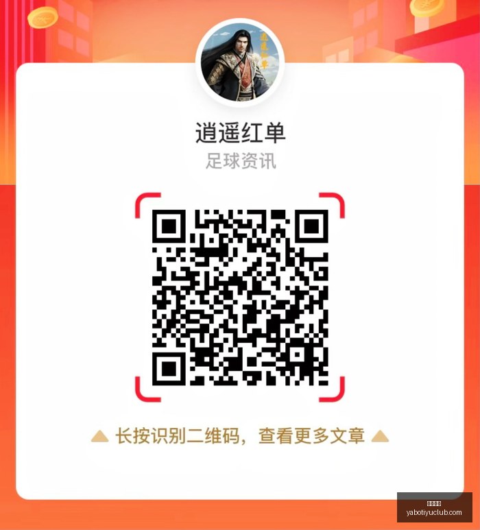 荣耀电竞手,机发布,性能升级再,亚博体育,亚博体育官网,亚博体育app,亚博体育下载