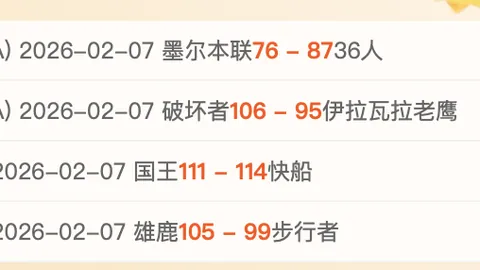 吉布斯怀特再战英超，将“本能反应”演绎成胜利秘籍，直播不容错过！