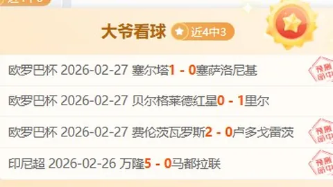 周六025沙特联分析：费哈VS利雅胜利专家推荐