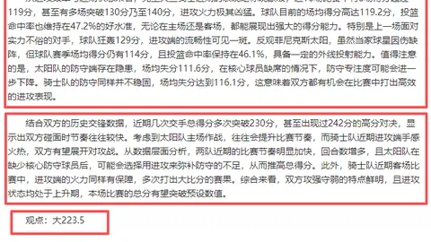 大乐透期号分析：主控与客反，专家质合推荐对比