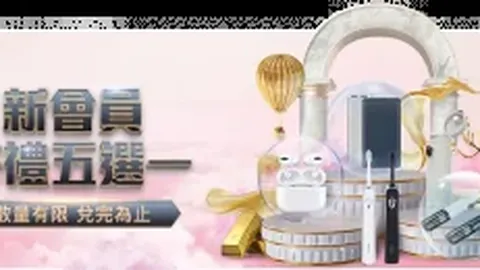 福伦丹对阵格罗宁根：客队能否夺冠