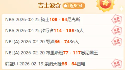 約基奇兩戰狂砍104分，均場狂揽32.3分13.6籃板10.2助攻，三大數據均居全聯盟前二