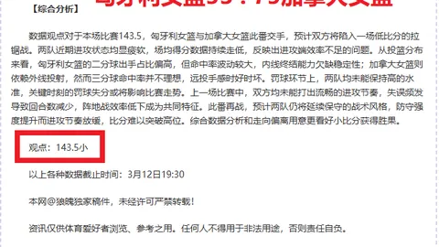 尤文图斯2-0击败都灵，伊尔迪兹进球维阿添彩