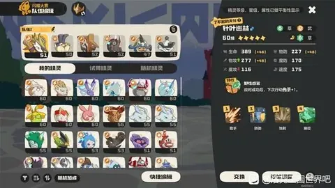 皇家馬德里1.6億歐元求購姆巴佩被巴黎拒絕