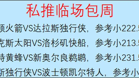 U20亚洲杯足球赛：中国队惜败沙特，无缘晋级四强
