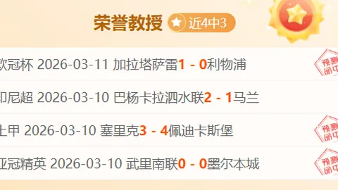 亚博体育