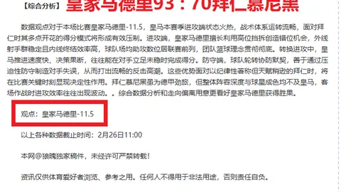 亚博体育