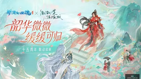 汪达前制作人全新力作首曝